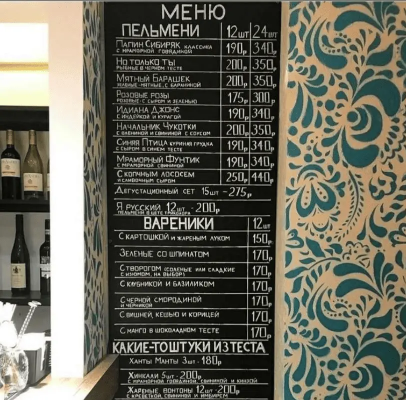 Меловая доска на заказ